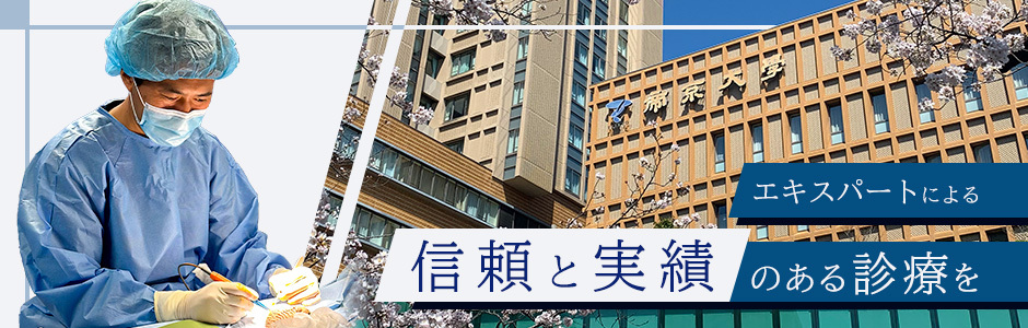 Dr. Kimura's Andrology Practice